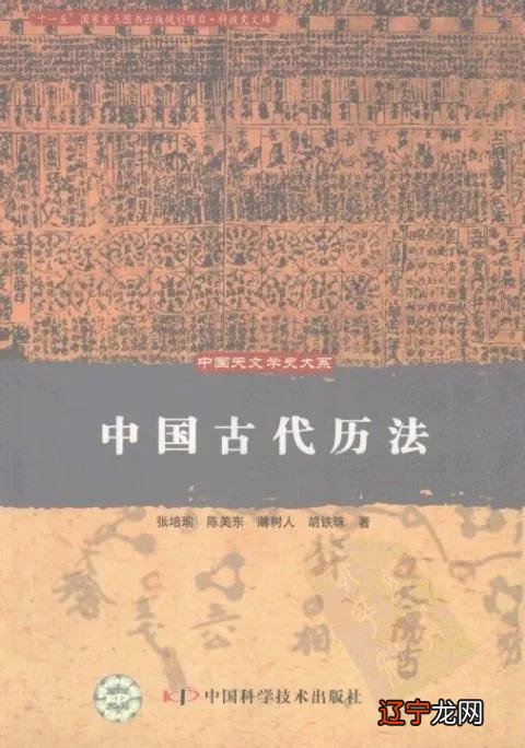 图 从正月初一开始的孩子就属虎了呢?