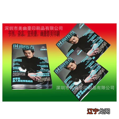 孩子缺土和火起名大全五行缺土缺火是什么命该