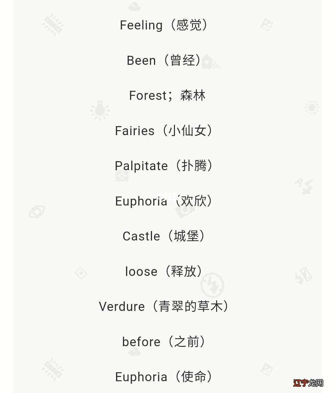 2021文艺又少见的英文名字精选,你知道几种?