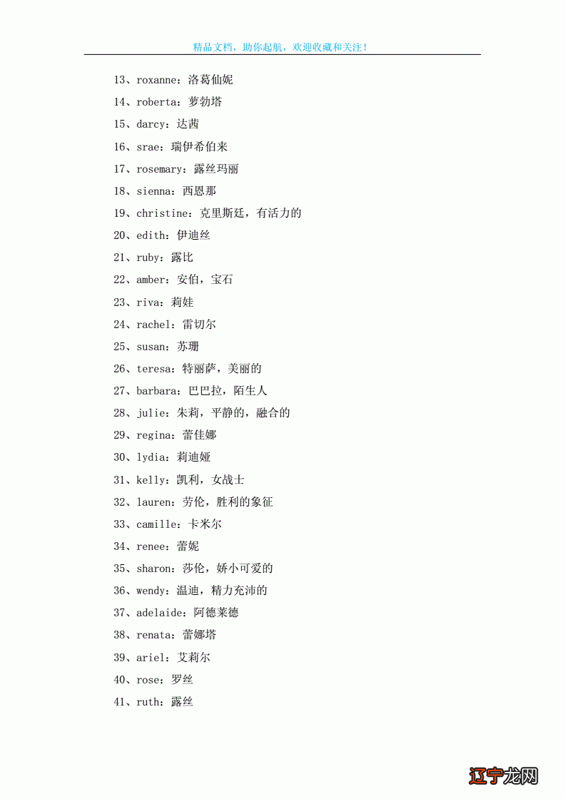 独特名字大全男孩名字_男孩独特少见的名字_姓姚的男孩名字独特