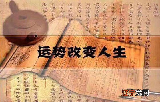 风水堂:如何影响从格富贵程度?