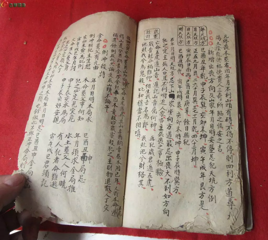 1、免费八字合婚择日:八字合婚：通过两个人的生辰八字来确定婚期，什么时候