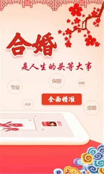 生肖属龙的人在十二生肖配对中适合与属马人婚姻配对