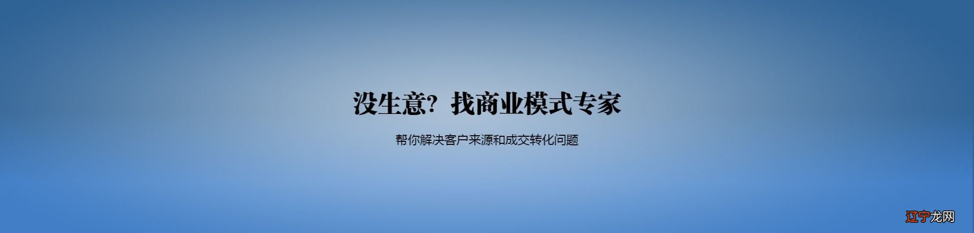 重庆提供商业服务的公司的联系方式服务,你知道吗?
