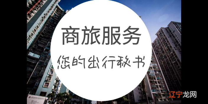 重庆提供商业服务的公司的联系方式服务,你知道吗?