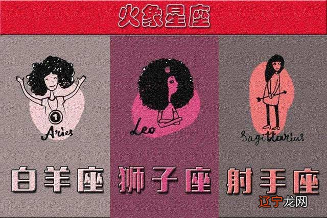 星座火象风象水象土象_土象星座之最_星座土象风象