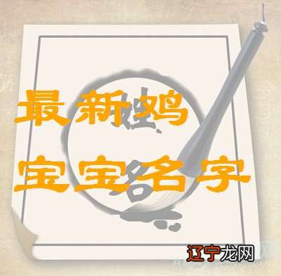 姓吴的男孩名字大全,属鸡的名字是满分名字