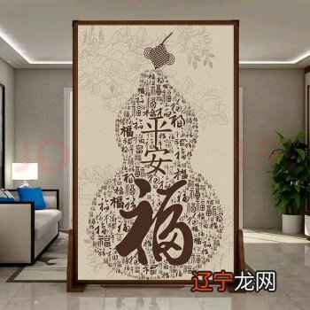 【李向东】风水学分形势气派系统,八宅明镜