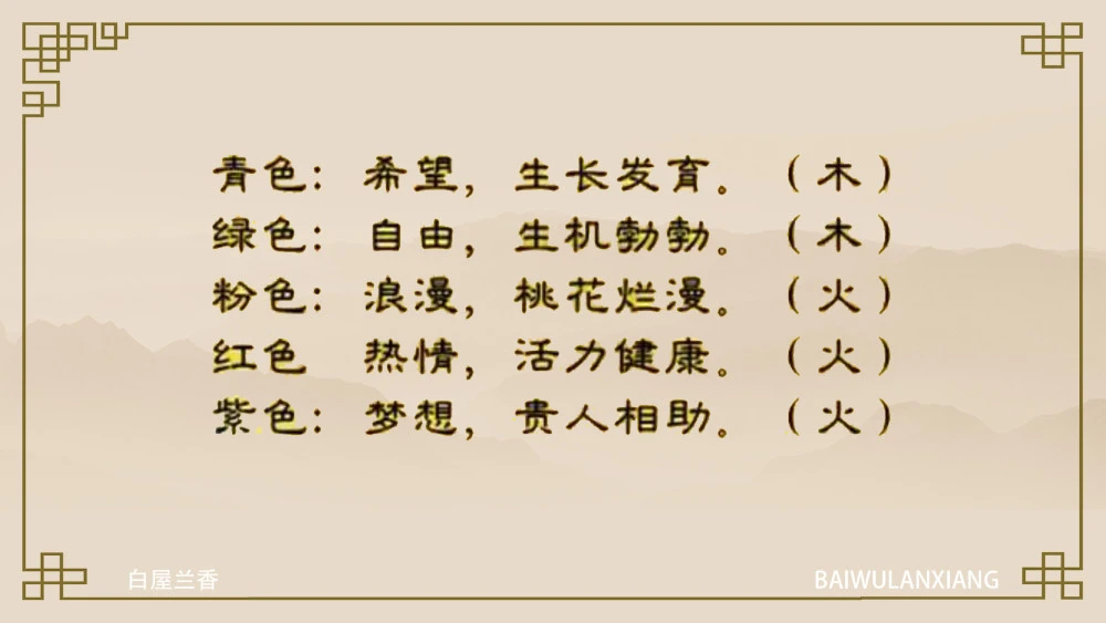 图 五行缺木的女宝宝名字怎么取比较好呢?