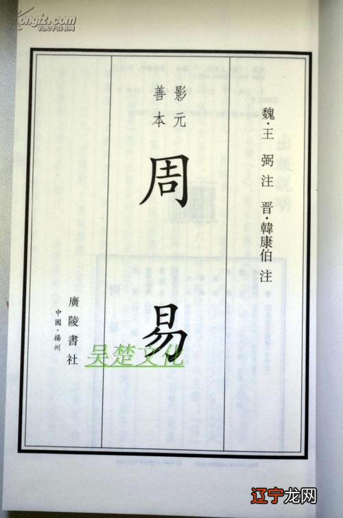 自己学会算命对自己有影响吗,王怡阮:千万不能免费算命后果很严重!