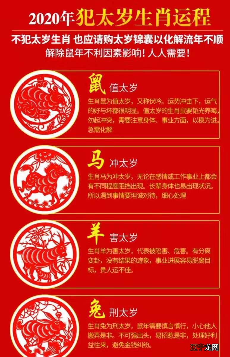 寅丑暗合 私情_四柱八字中暗合_合婚暗合