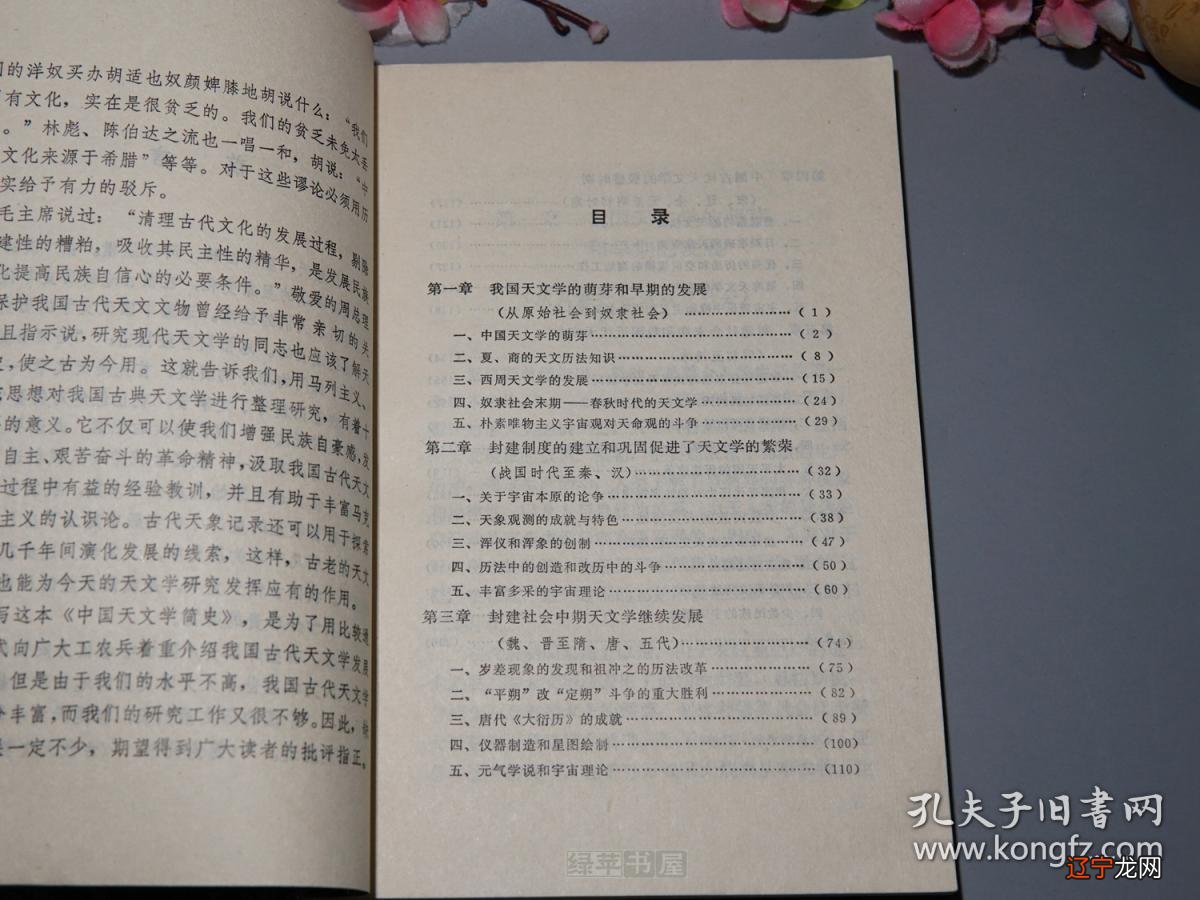 田野作业方法在民俗研究的资料搜集中不可忽视中国