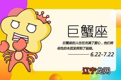 寒冬中为你披上一件外衣，在你身边最体贴的星座男