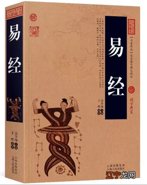 李守力：20年不懂其意是很正常的