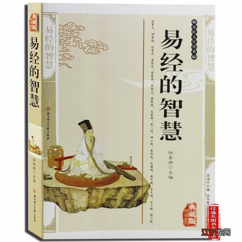 李守力：20年不懂其意是很正常的