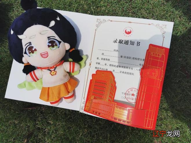 风水堂:八字看财运的方位!