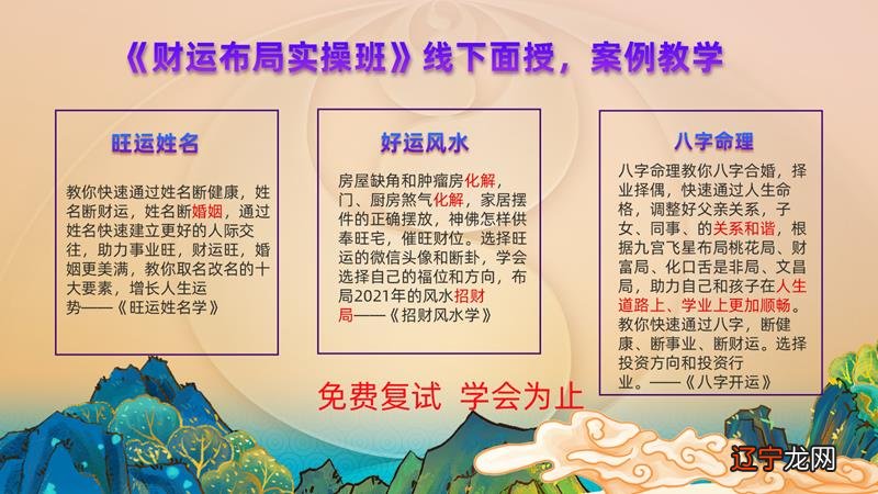 杭州国学培训班课程--杭州萧山区校区开班啦!!