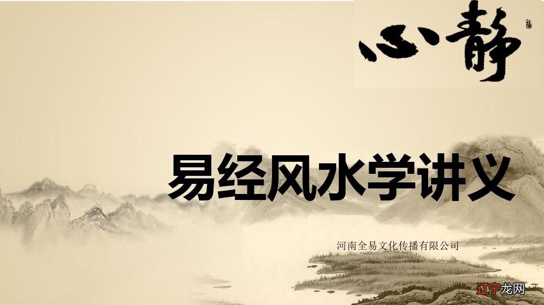 杭州国学培训班课程--杭州萧山区校区开班啦!!