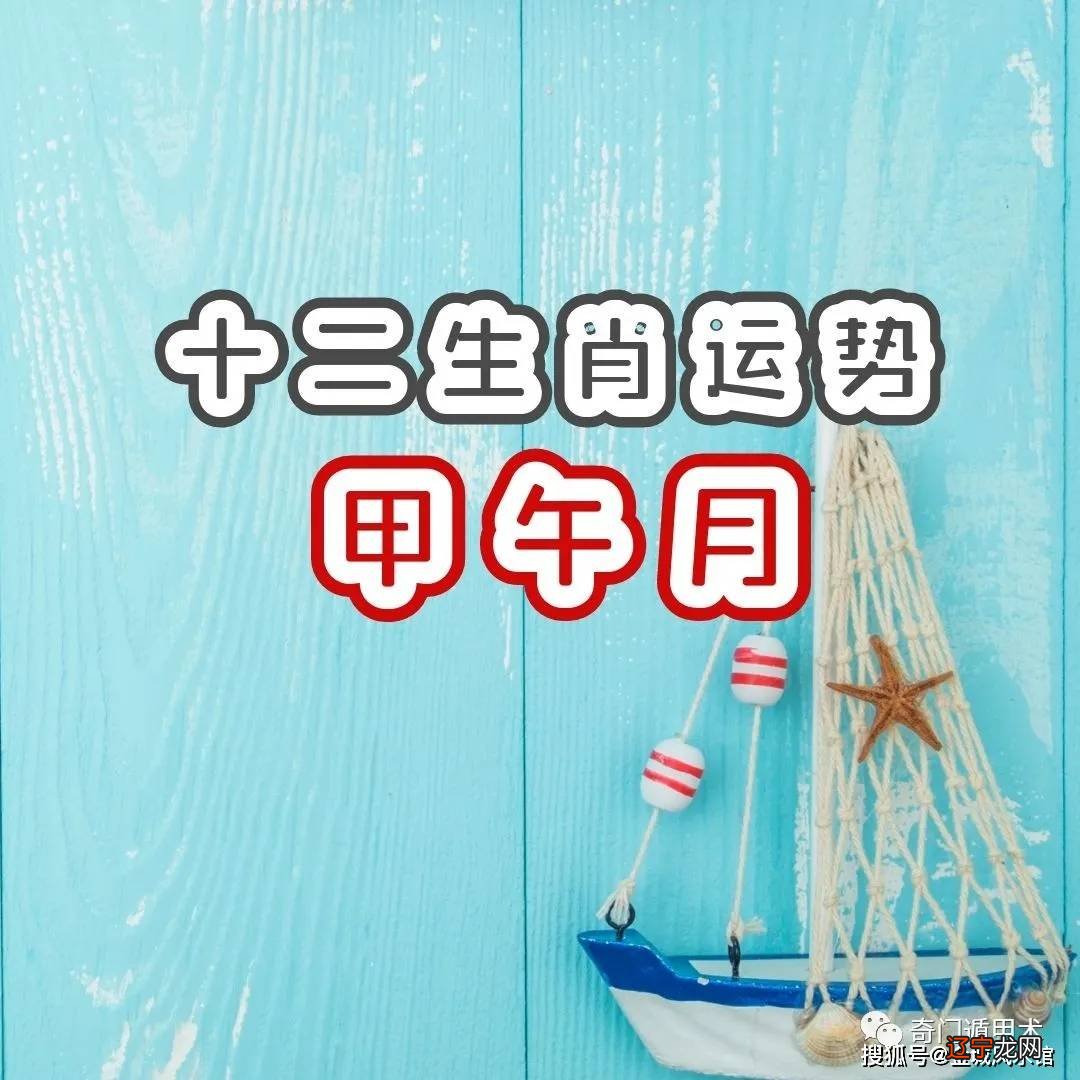 图 2022年的流年运势,你知道这是怎么回事吗?