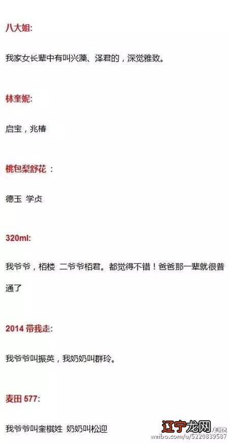 这一下就怀上5胞胎可不是个小事，奶奶一口气报出5个名字