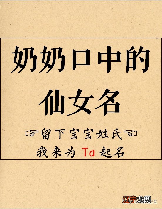 这一下就怀上5胞胎可不是个小事，奶奶一口气报出5个名字