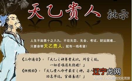 风水堂:“互得贵合”