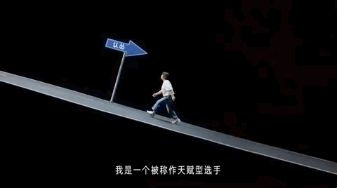 正值：高考很重要吗？是啊，它有什么意义？