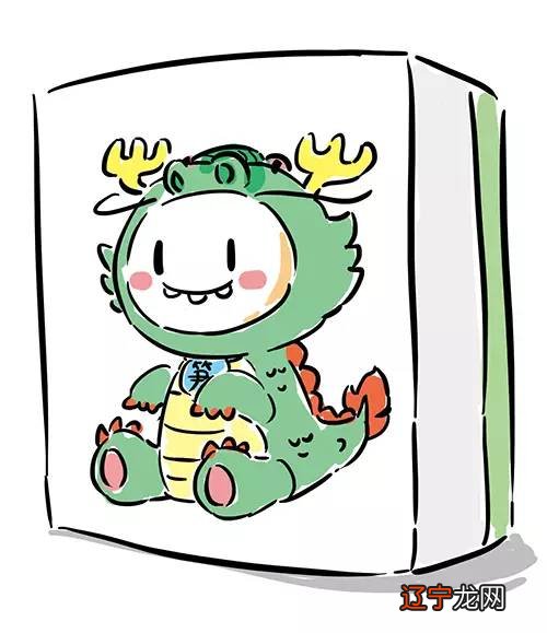 1990属马的运程男90年出生今年的运势如何