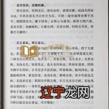 存,谓存我之神;想,谓想我之身。