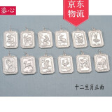 属羊和那些生肖相冲 【李向东】什么样的孩子最适合自己的人?