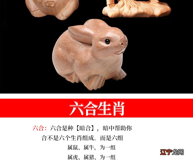 牛日冲羊新娘是属羊的_生肖羊属于五行属什么_属羊和那些生肖相冲