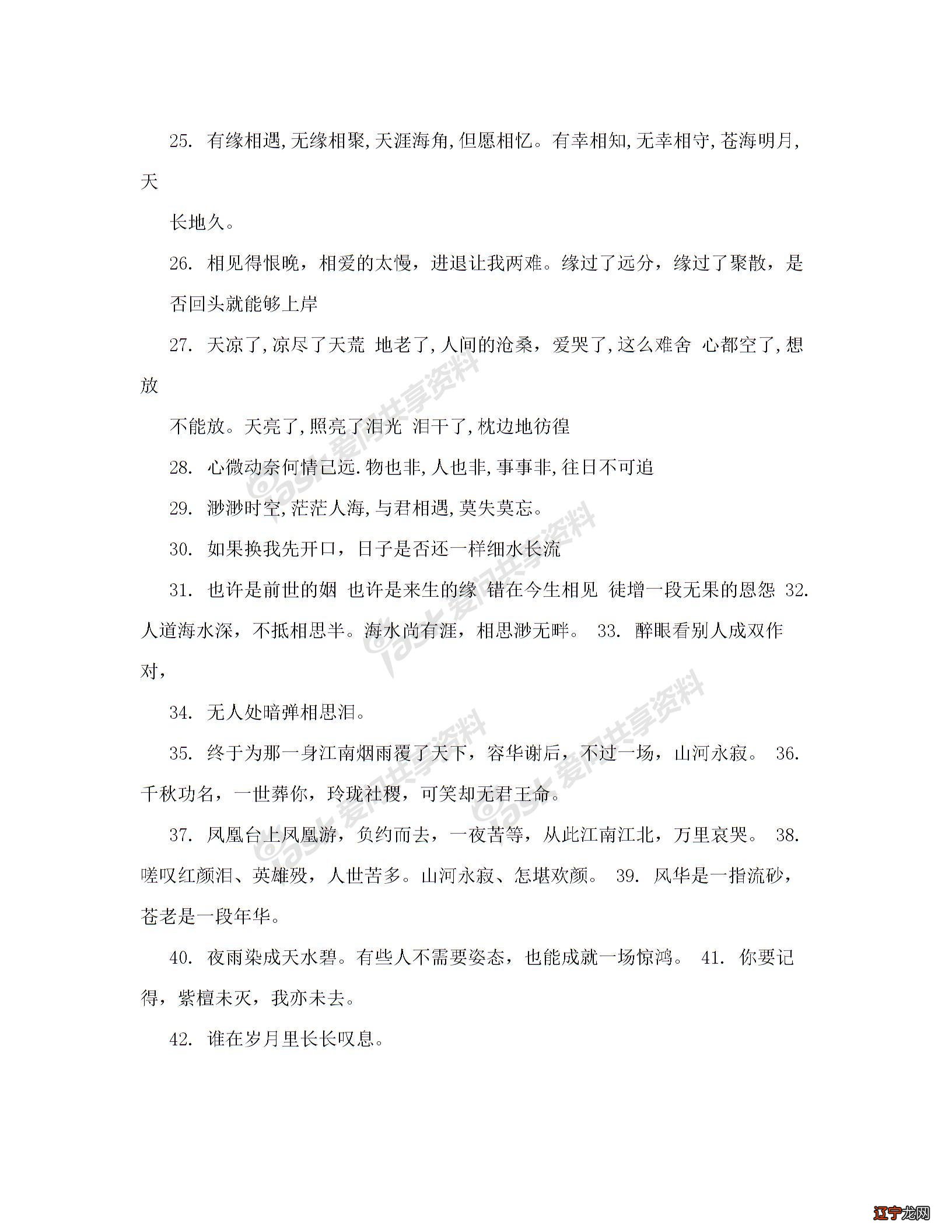 一指拔罗盘定富贵风水造富贵百发必百种风水学可分为