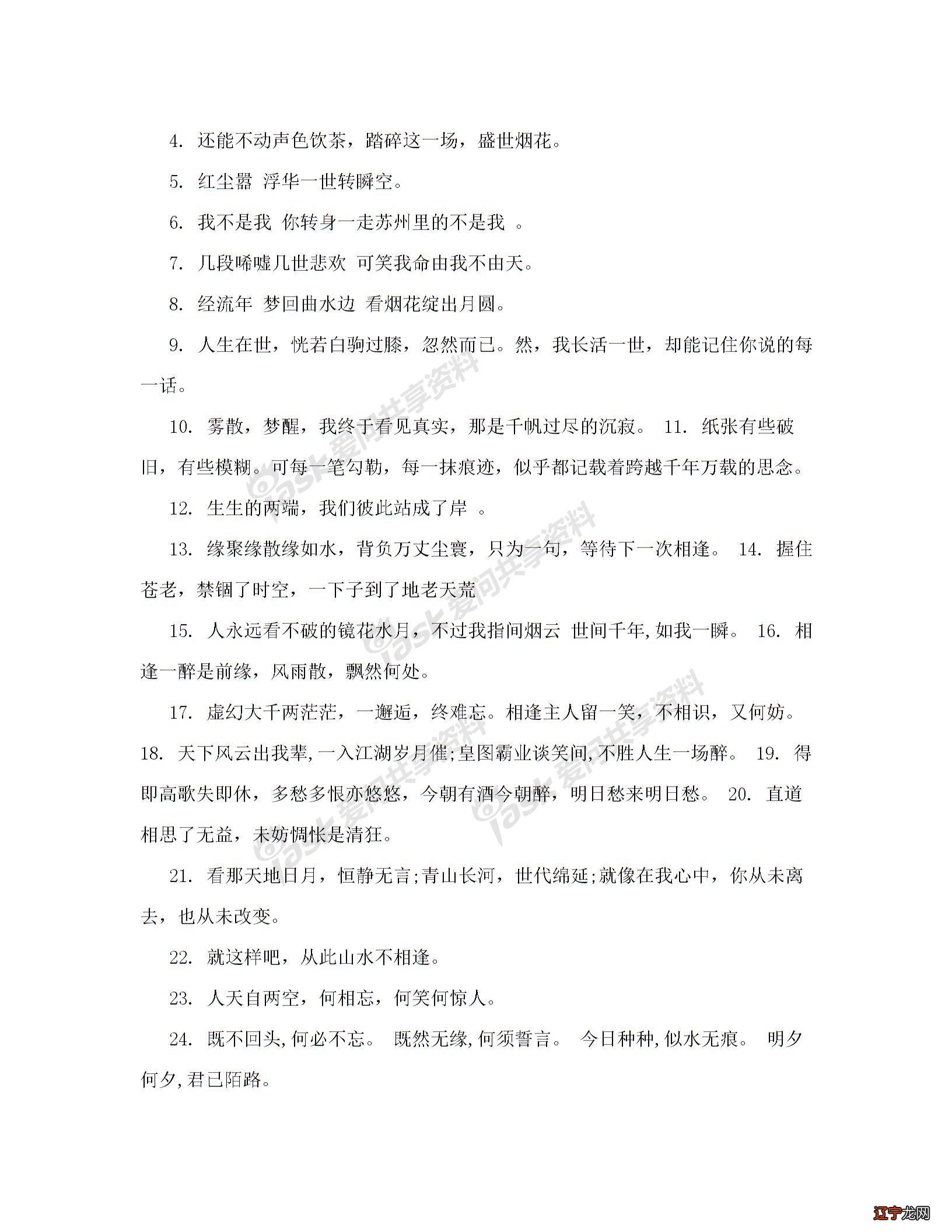 一指拔罗盘定富贵风水造富贵百发必百种风水学可分为