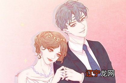 老套风水堂:八字合婚表查询姻缘配对