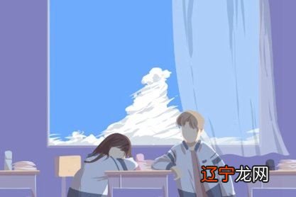 老套风水堂:八字合婚表查询姻缘配对