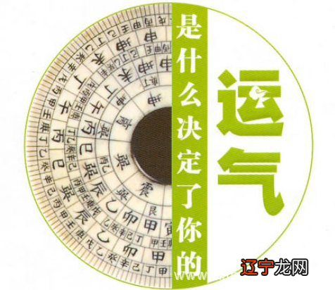 2018年，运气最好的几个属相