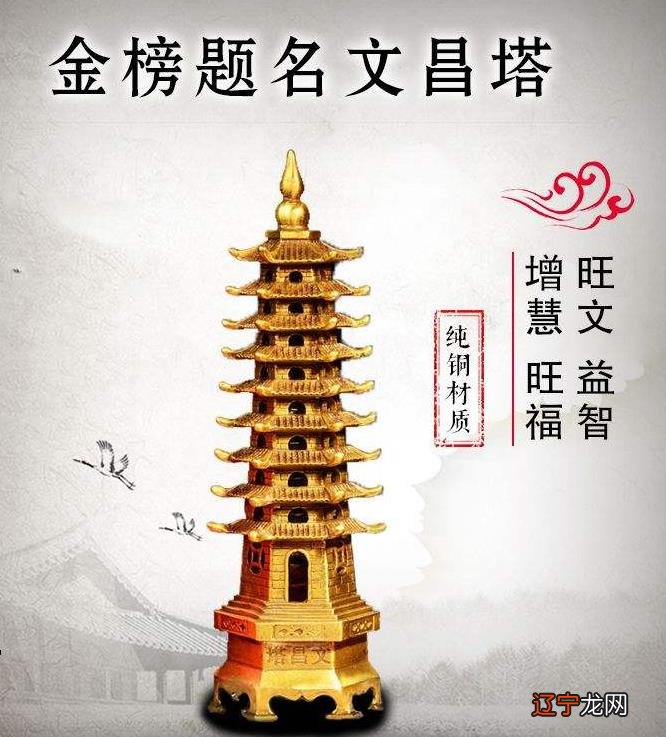 风水堂:八字学业运学堂好还是文昌好