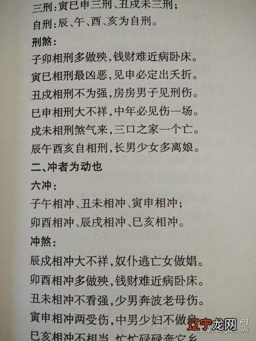 风水堂:如何找到属于自己的财位