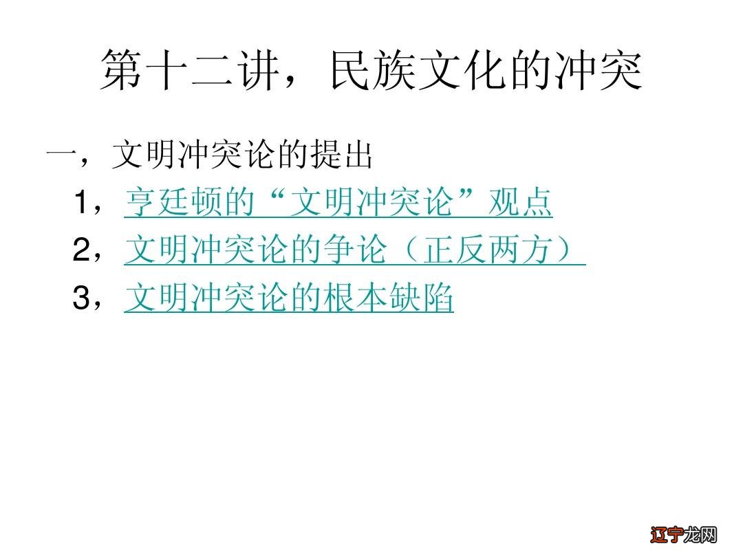 《何谓文化》,便随性起来-第一篇的余秋雨先生