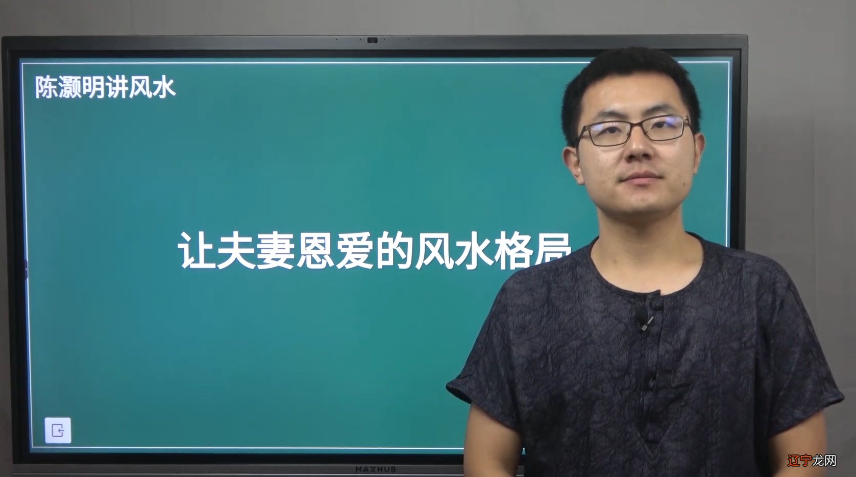 看房子风水要结合自己八字吗_八字风水命理_八字和公司风水