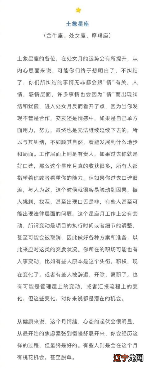 狮子座和天秤座最配对秤座和狮子座配对星座，秤座与狮子座相配吗