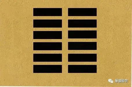 周易共有多少卦_周易64卦卦爻辞白话解析_周易64卦名称详解