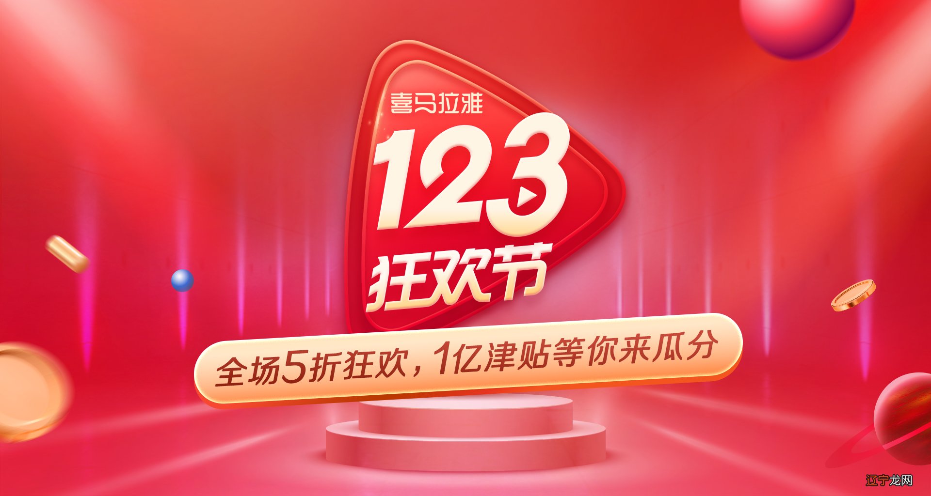 123 风水学入门周易风水学讲座 能不能预测一下今晚的足球赛?