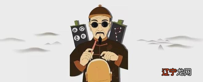陈根风水堂:算命占卜算命是真智商税?