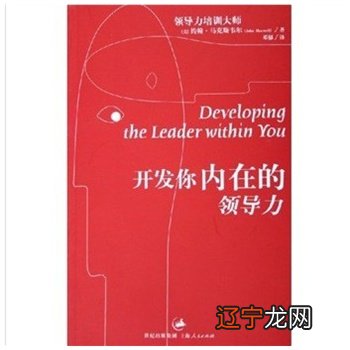易道风水命理:个人水平有限的人是不会回滴吗