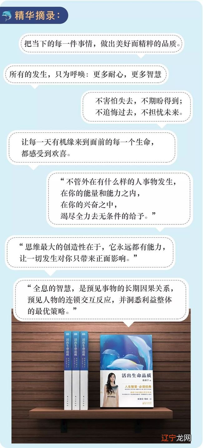 易道风水命理:个人水平有限的人是不会回滴吗