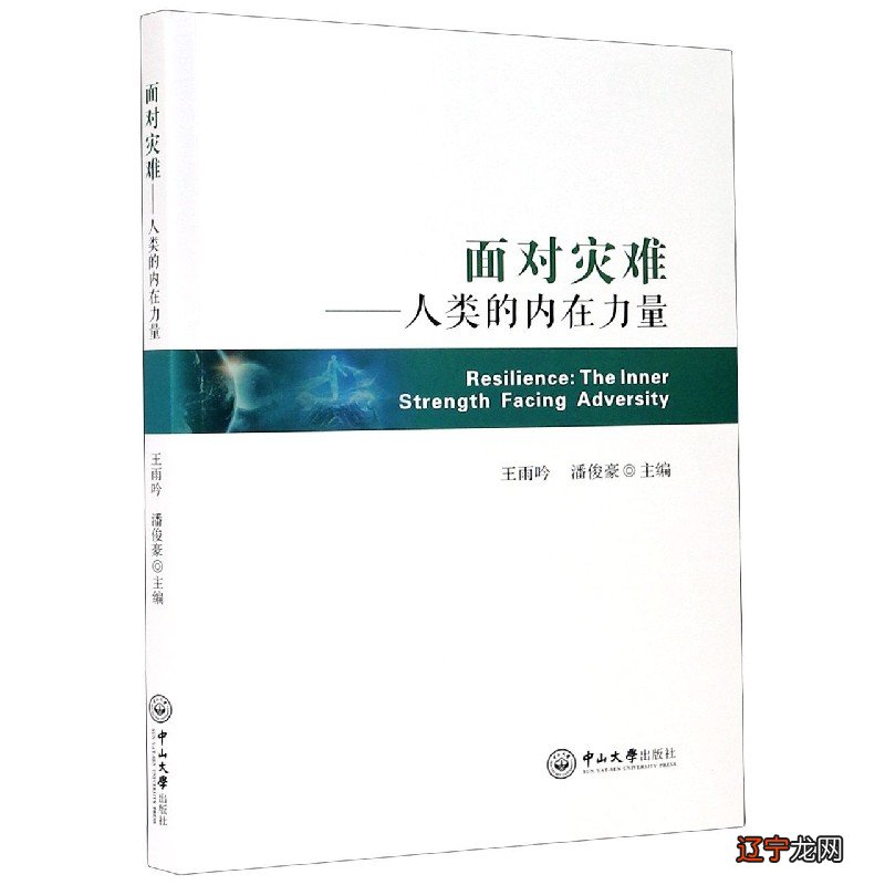 易道风水命理:个人水平有限的人是不会回滴吗