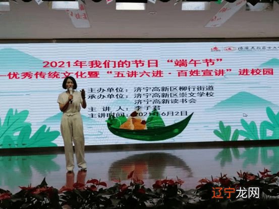 图 端午节与端午节的精神内核相共鸣飘香过端午