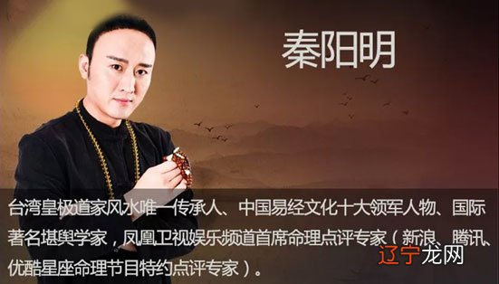 天津风水大师秦阳明：如何看房屋风水测算好坏？