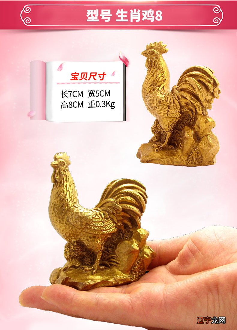 属鸡的和什么生肖最配属鸡的配什么属相属鸡